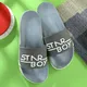 Grey__Shoe Island