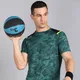 Green__Pace International