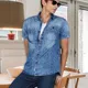 Stonewash__Kuons Avenue