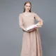 Light Brown__Dummy Shape