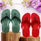 Green & Red__Vitoria