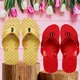 Yellow & Red__Vitoria