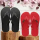 Black & Red__Vitoria