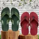 Green & Red__Vitoria