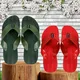 Green & Red__Vitoria