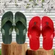 Green & Red__Vitoria