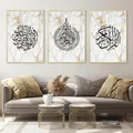 CATEGORY_ISLAMIC_POSTERS__A Marc Inc